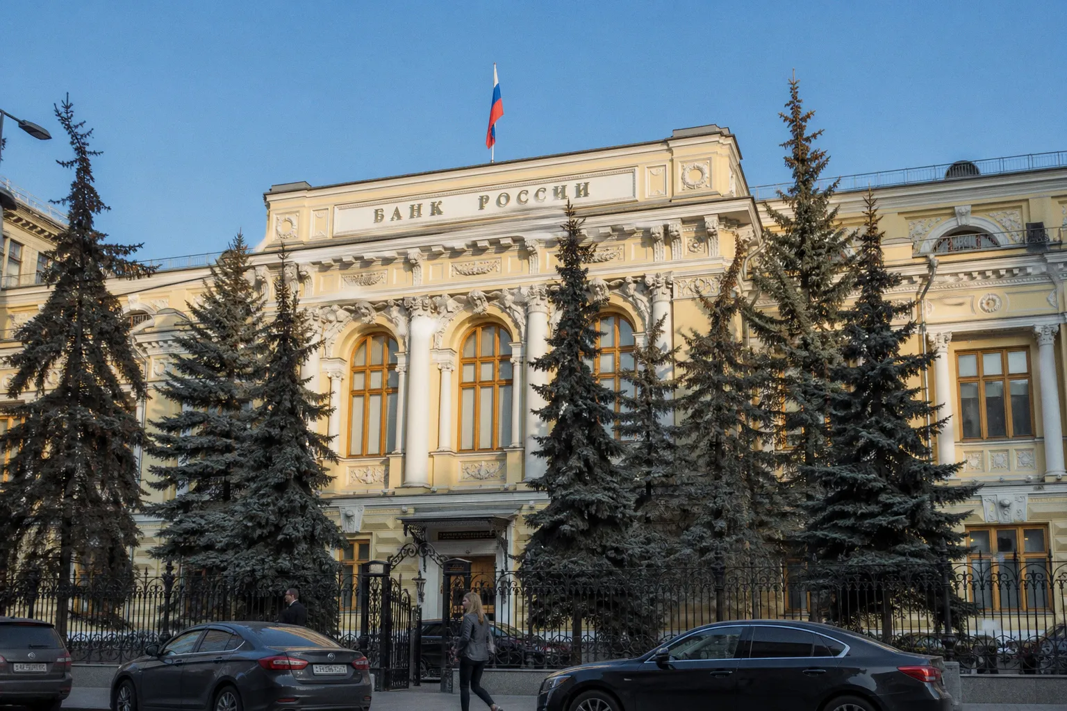 ЦБ РФ призвал банки поддержать малый и средний бизнес после ударов по инфраструктуре